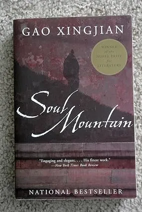 [E Com 154] SOUL MOUNTAIN