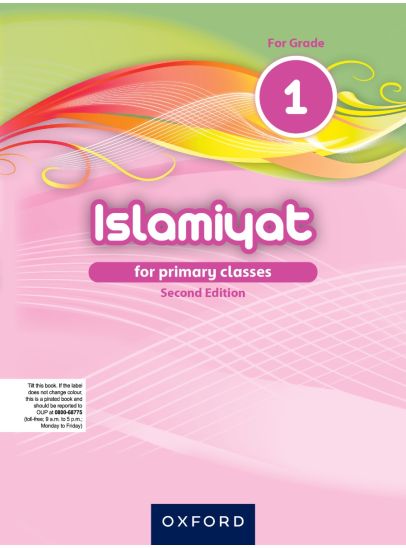 Islamiyat For Grade 1