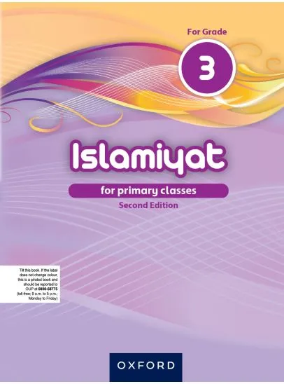 Islamiyat for Grade 3