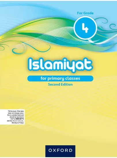 Islamiyat for Grade 4