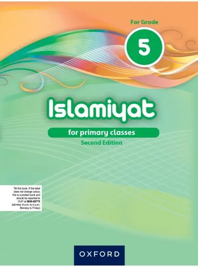 Islamiyat for Grade 5